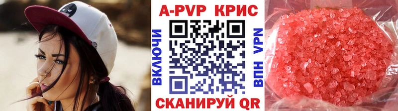 Купить закладку Марихуана  А ПВП  Гашиш  Мефедрон  Бородино