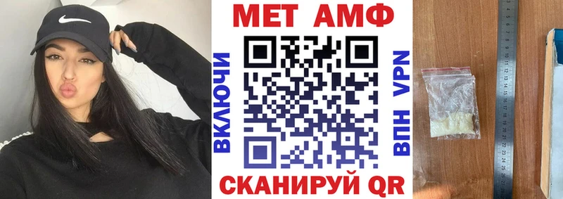Купить где  Бородино  Amphetamine Premium 