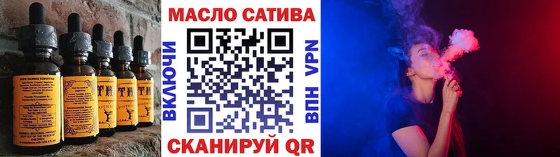 Купить где  Бородино  Еда ТГК марихуана 