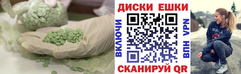Купить где  Бородино  Экстази Дубай 