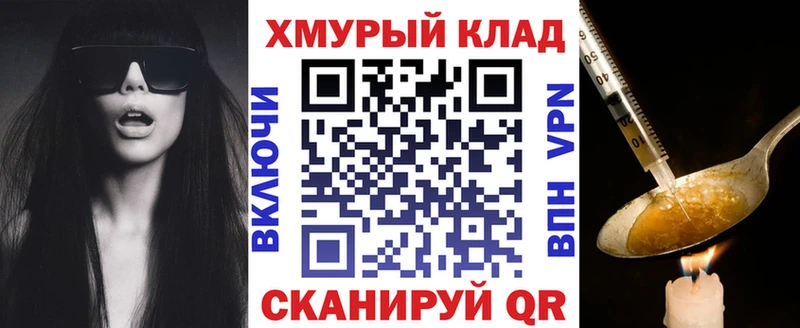 Купить закладки  Бородино  Героин Афган 