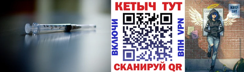 Купить закладки  Бородино  Кетамин VHQ 