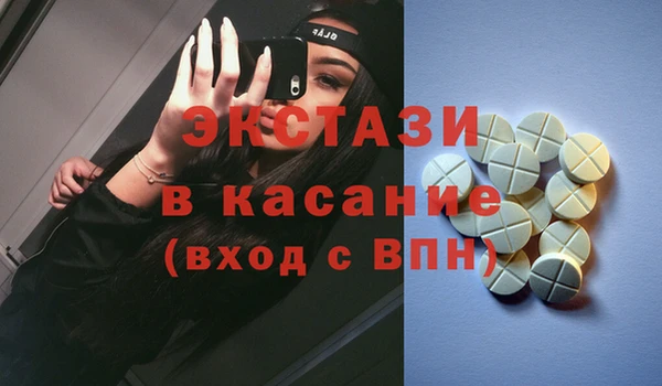 таблы Киреевск
