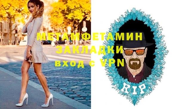таблы Киреевск
