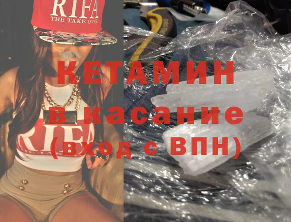 таблы Киреевск