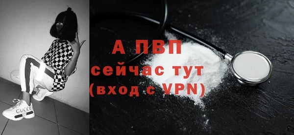 таблы Киреевск