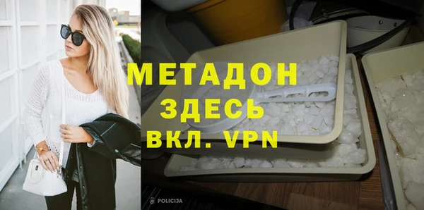 каннабис Кинешма