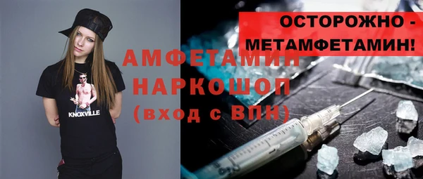 таблы Киреевск