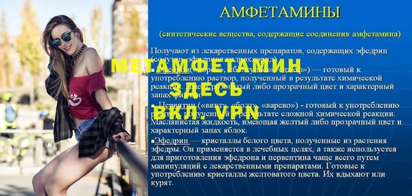 таблы Киреевск