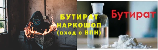 каннабис Кинешма