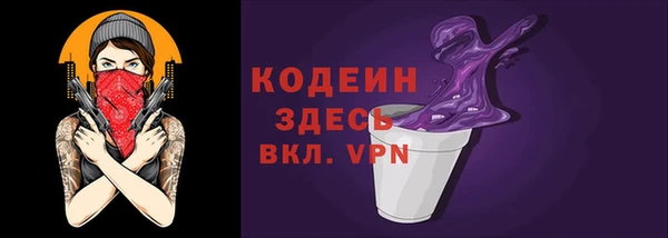 каннабис Кинешма