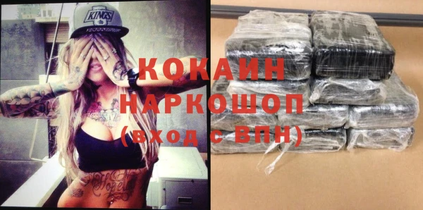 каннабис Кинешма