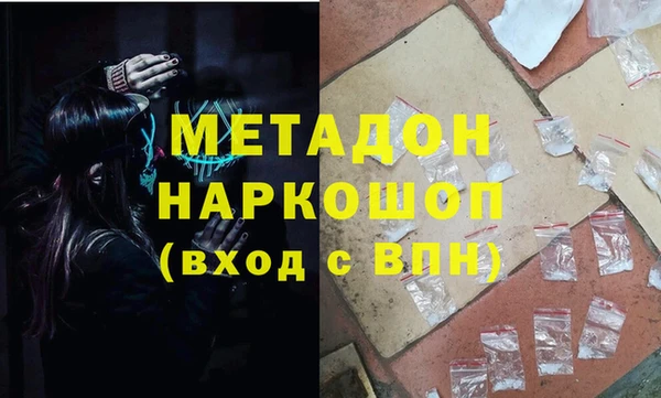 каннабис Кинешма