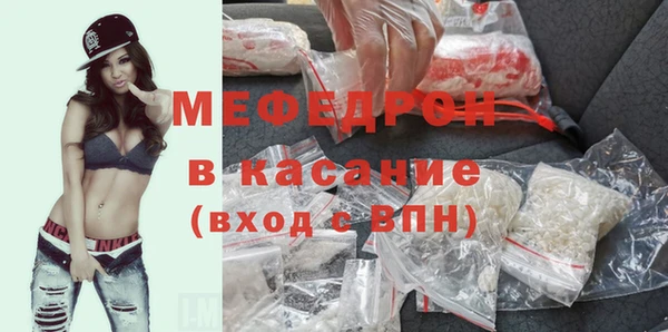 каннабис Кинешма