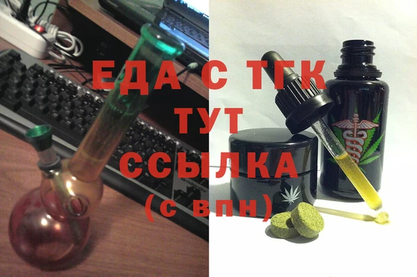 таблы Киреевск