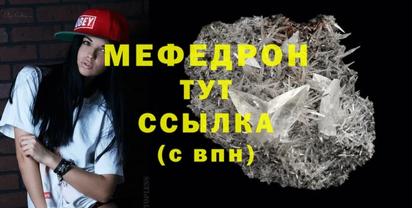 каннабис Кинешма