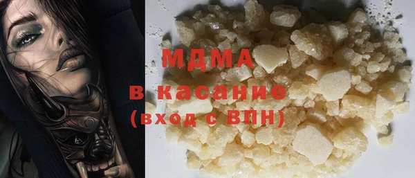 каннабис Кинешма