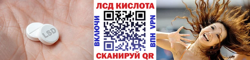 Купить закладки  Бородино  Лсд 25 экстази ecstasy 