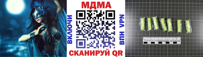 Купить закладки  Бородино  MDMA молли 