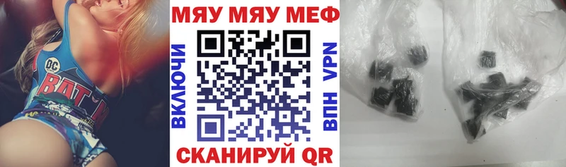Меф мука  Купить закладки  Бородино 