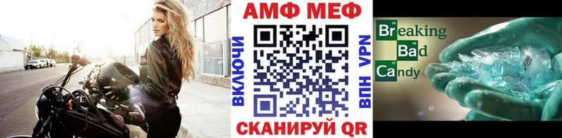 МЕТАМФЕТАМИН пудра  Купить где  Бородино 